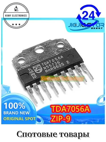 1 шт TDA7056A ZIP-9 В наличии