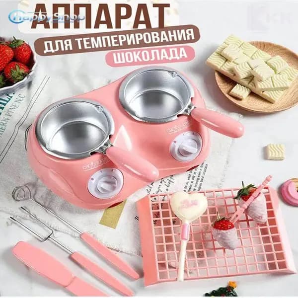 аппарат для горячего шоколада