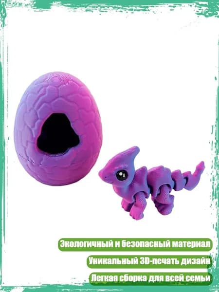 Игрушка с драконом и яйцами с подвижными соединениями и 3D-печатью для декора стола, B - Паразауролоф
