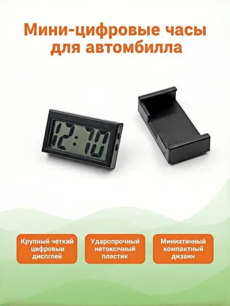 Уличный термометр с выносным датчиком - цифровой электронный /для улицы/квартиры/дома/ЖК-дисплей