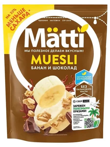 Мюсли Matti банан и шоколад, 250 г