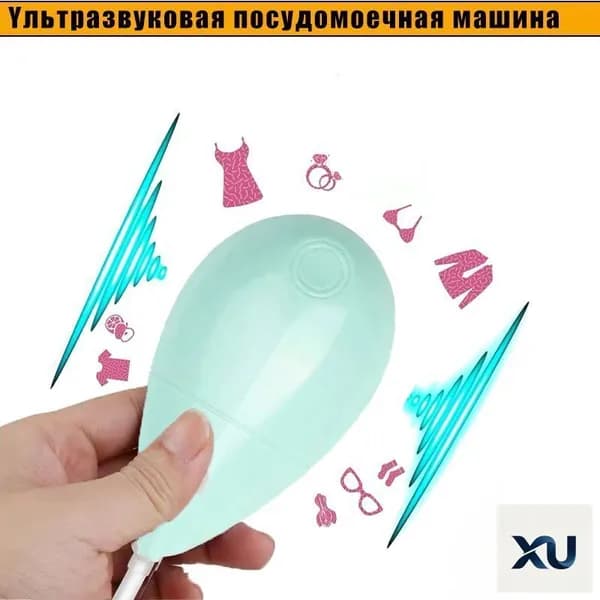 Мини-стиральная машина, ультразвуковая посудомоечная машиналя чистки фруктов и овощей