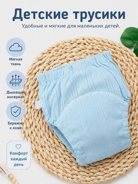Герметичные и впитывающие трусики премиум для приучения к туалету, удобный размер M для младенцев, многоразовые