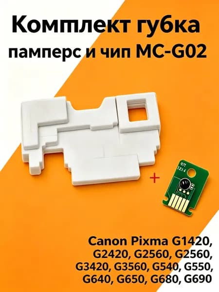 Расходник для печати, совместимый, Белый (white), 1 шт