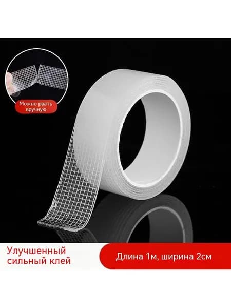 Клейкая лента канцелярская 130.0 мм