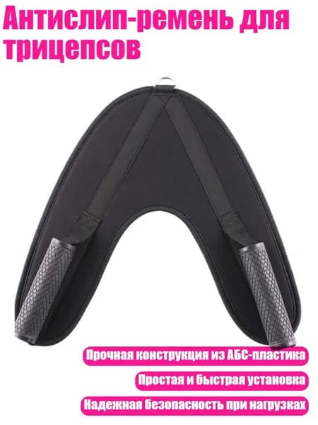 Тренировочные петли, длина: 5