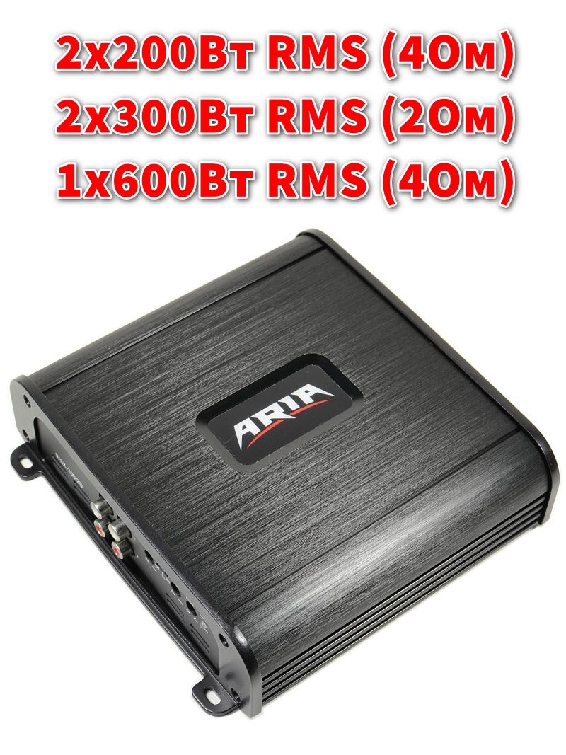 Усилитель двухканальный ARIA WSX-200.2D