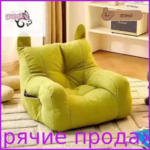 Кресло детское,38х38х35см