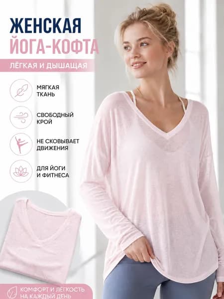 Туника