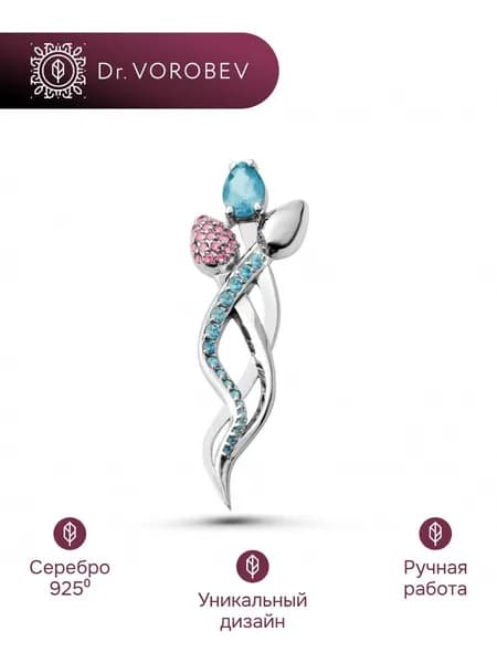 Брошь серебро, медицинская репродуктологу, 501БШ072302