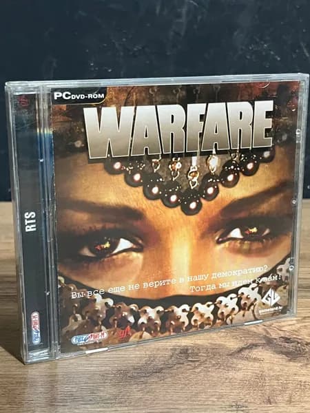 Warfare / Винтажный диск с игрой для ПК, лицензия / Руссобит-М, 2008