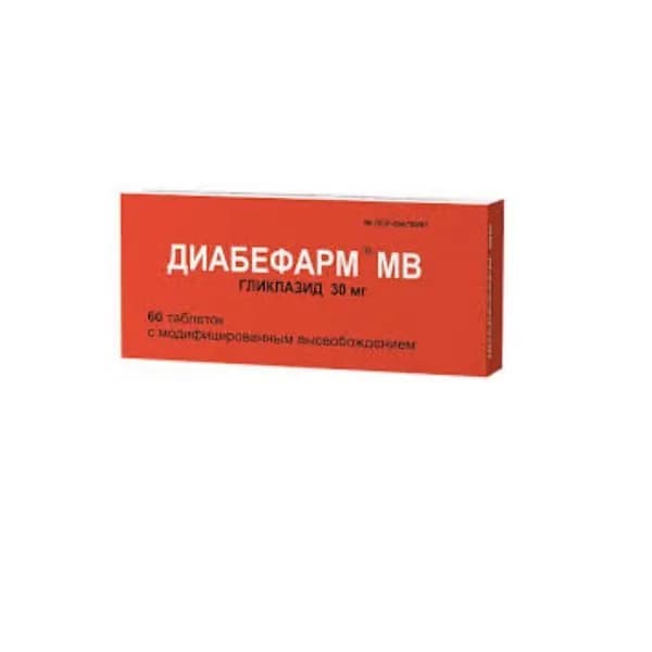 Диабефарм МВ таблетки с пролонгированным высвобождением 60мг 30шт