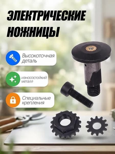 Триммер TOL4022@#ZDFZ8575-de