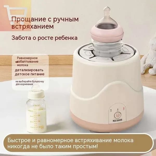 блендер P1564564556-9dd1dfea6488, светло-розовый
