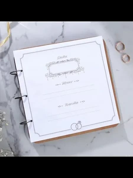 Элегантная гостиная книга «Цветы» для свадьбы
