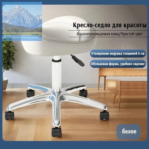 Ортопедический стул, Натуральная замша, белый