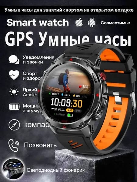Смарт часы MIL-STD IP68 компас давление пульс