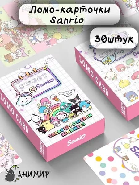 Набор ломо карточек Куроми, Kuromi, Hello Kitty
