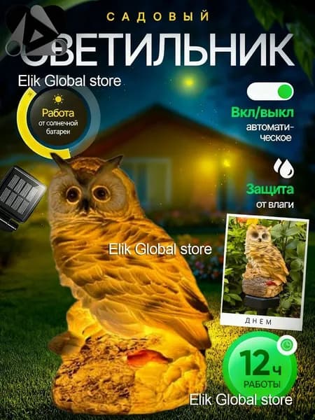 GardLuma Уличный светильник, количество ламп:1шт