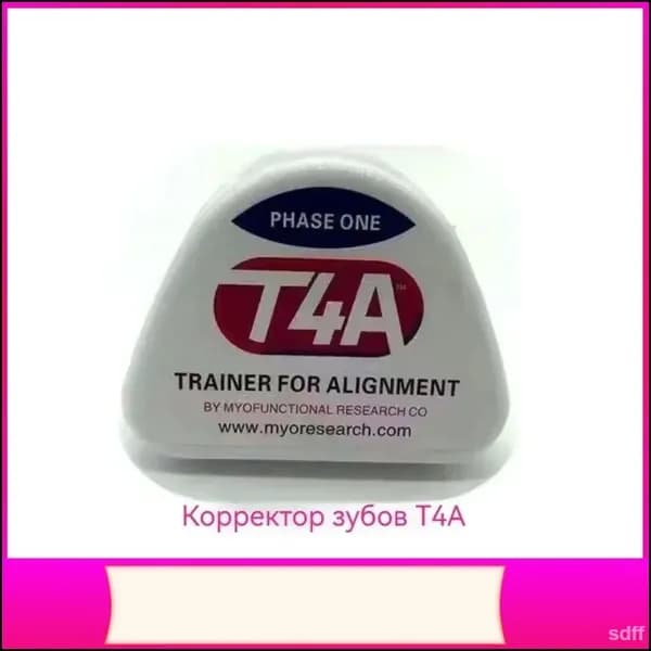 Жесткий взрослый премиум трейнер Т4А Large в
