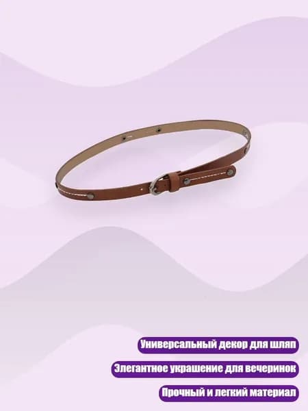 Головной убор форменный