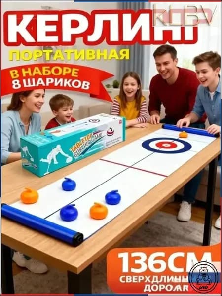 Детская настольная игра мини-керлинг/интерактивные игрушки для родителей и детей