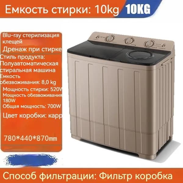 Стиральная машина 019ef301a840774e92ca13330c8ed400, серый, хаки