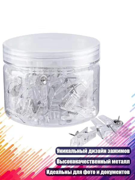 Фурнитура для переплета