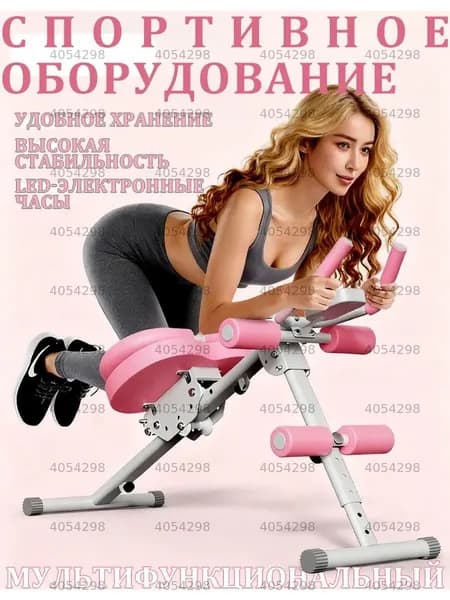 Гребной тренажер 1425-jfj