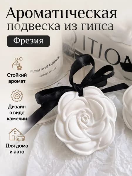 Гипс 40 г