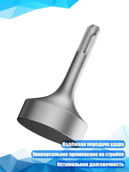 Молоток