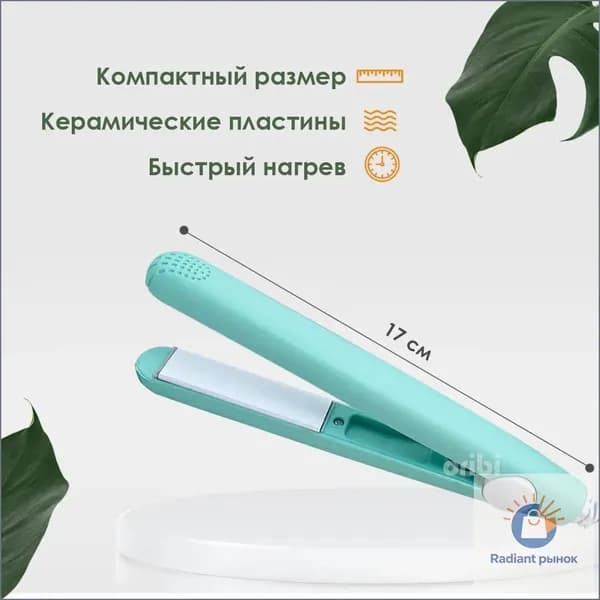 Дорожный выпрямитель для волос с керамическими пластинами, утюжок для волос, цвет Зеленый