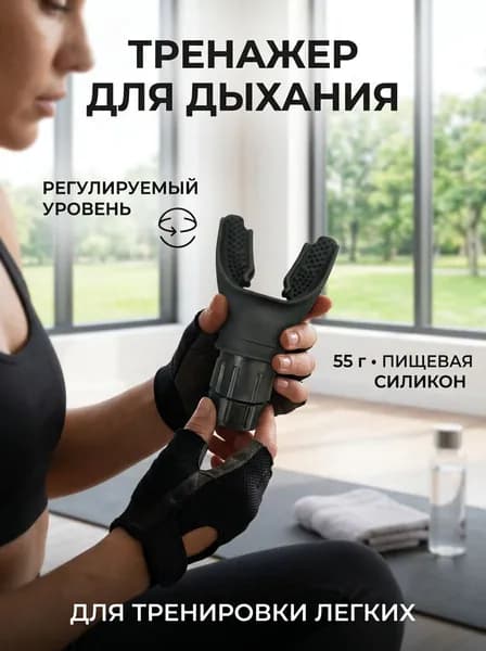 Мини-тренажер 1688-766863751013