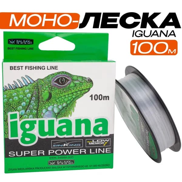 Леска "IGUANA" 100 м, 0.16 мм, 3.10 кг