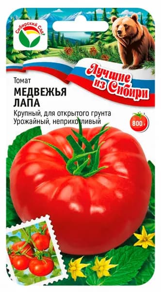 Томат Медвежья Лапа от агрофирмы Сибирский сад