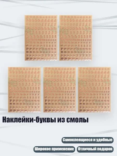 Клей канцелярский/ 10 г.