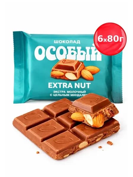 Шоколад Особый с цельным миндалем 80 г х 6 шт, фабрика Крупс