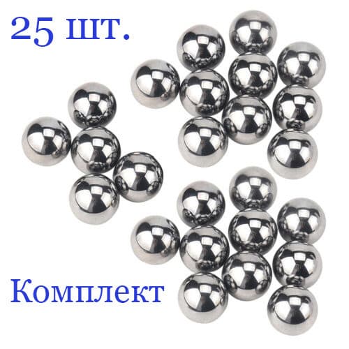 Шар подшипника, стальной, металлический, ШХ-15, 1,588 мм (25 шт.)