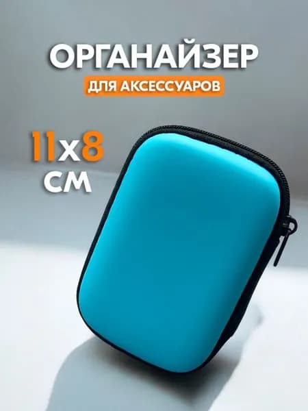 Кошелек