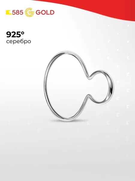 Серьги женские серебро 925 пробы 585GOLD