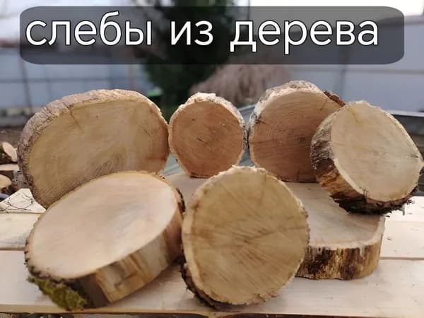 Столешница,250х250х150мм