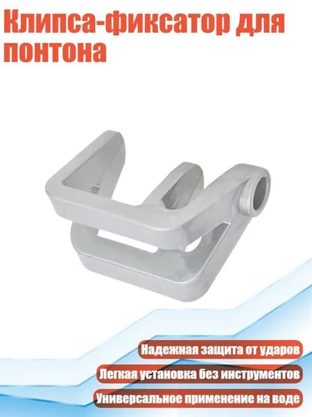 Аксессуары, запчасти для парусного спорта