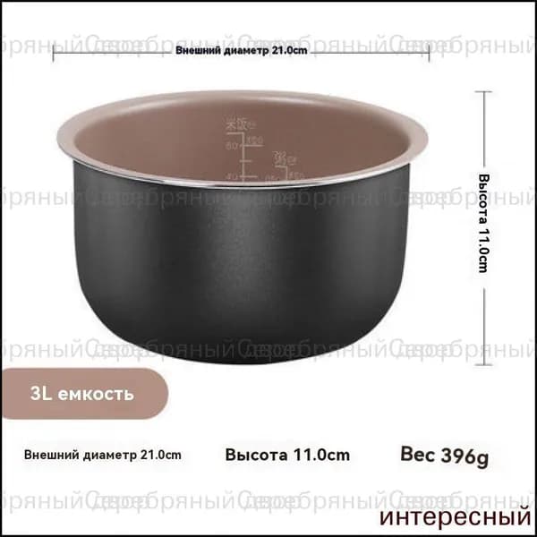Мультиварка mzm-202602031635-zfyw