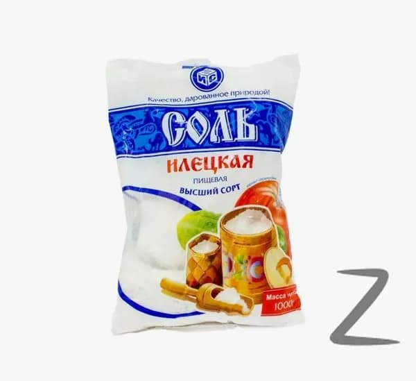 соль в пакете 2