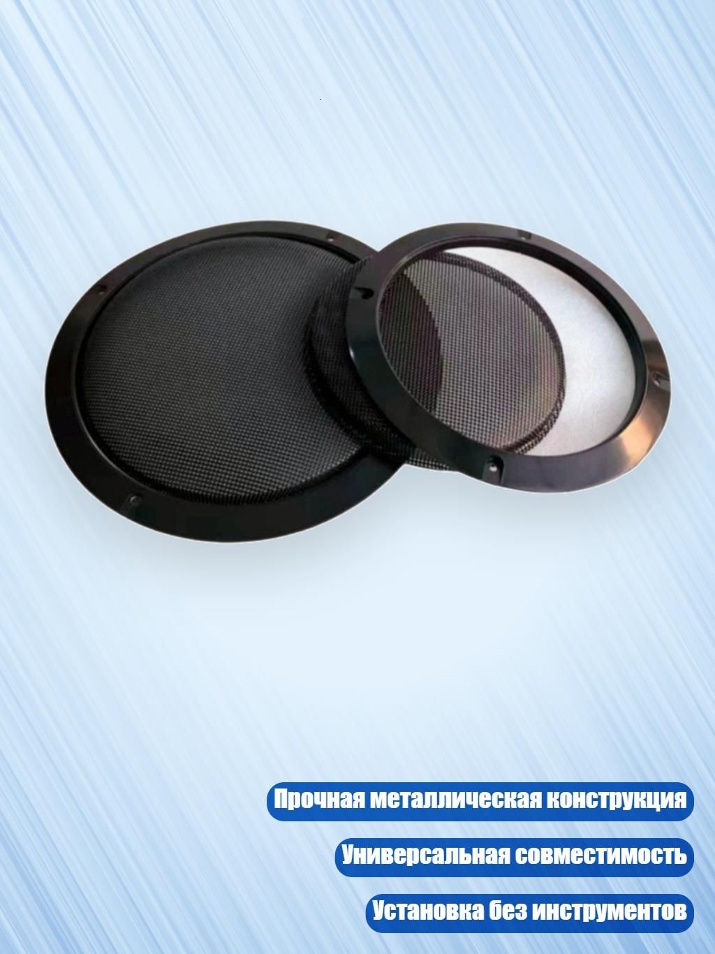 Колонки автомобильные