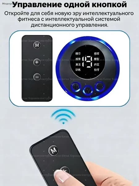 Миостимулятор для пресса, Электрический массажер для тела, для живота, для спины, Тренажер для пресса , мужчин и женщин,8 режимов/19 передач