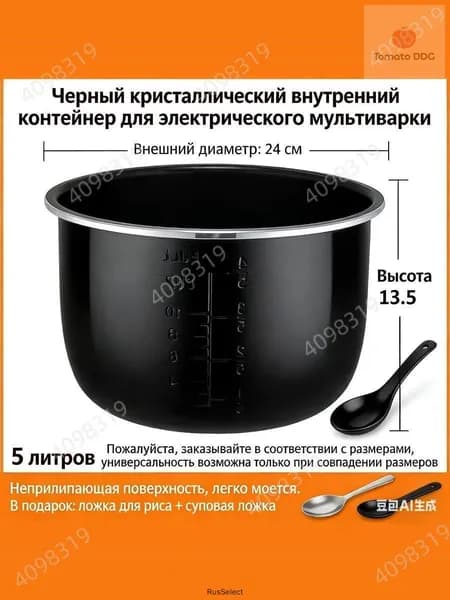 Мультиварка-скороварка mzm-20260506152623790