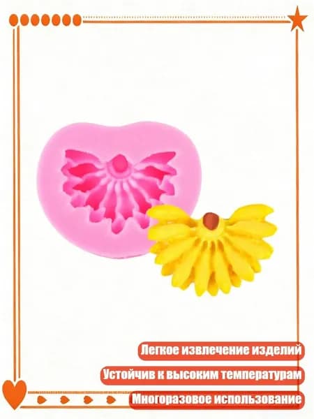 Силиконовая форма для бананов, для шоколадных десертов, Розовый - 3