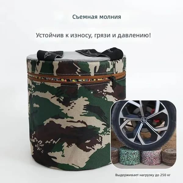 Подставка под ноги, 25х25х18 см