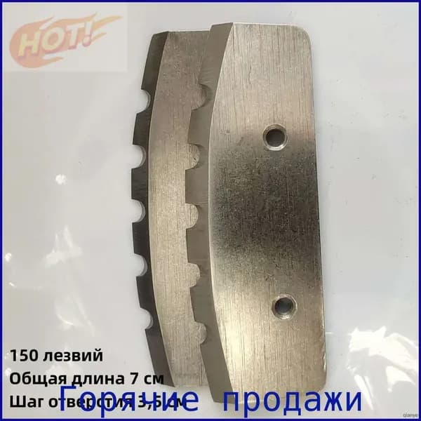 Детали для ледобура